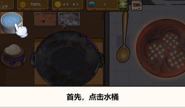 兄弟萌来点手抓饭778游戏图1