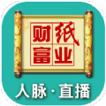 财富纸业app官方版下载 v1.0.77