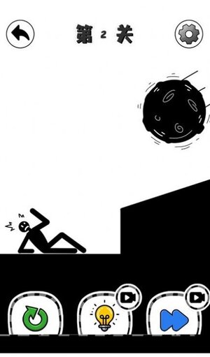 火柴人之极限救援游戏官方版(StickMan Brain Survival)图片1