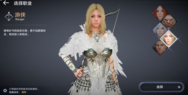 黑色沙漠手游职业推荐22 职业强度排行选择攻略 手游攻略 浏览器家园