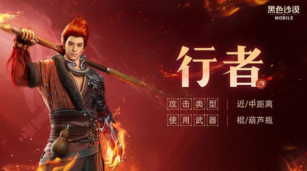 黑色沙漠手游职业推荐22 职业强度排行选择攻略 手游攻略 浏览器家园