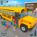 校车驾驶巴士游戏安卓版（School Bus Coach Simulator 3D） v6.7