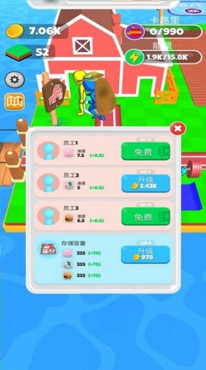 肌肉国度游戏手机版最新版(Muscle Land)图片1