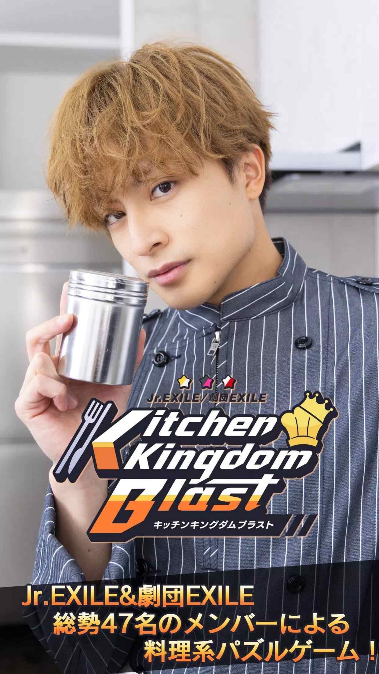 Kitchen Kingdom Blast安卓图3