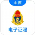 黑龙江省道路运输从业资格证年审app