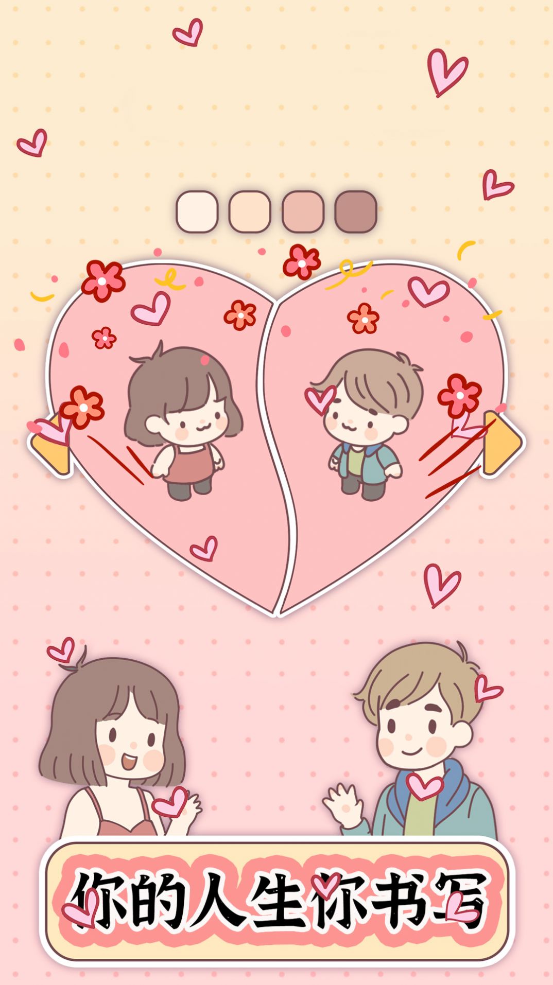 口袋旅行者游戏图3