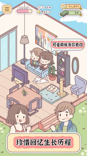 口袋旅行者游戏官方最新版图片1