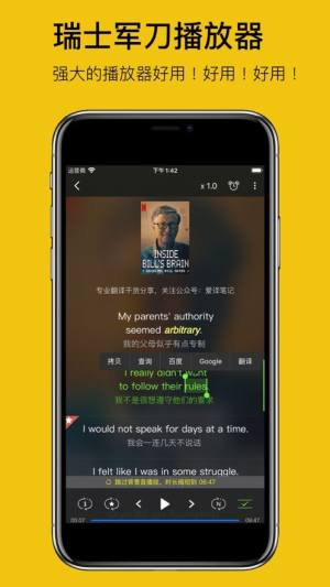 英语听听Tinglee app下载安装 图片1