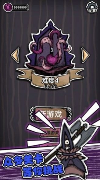 魔斗之门游戏图3
