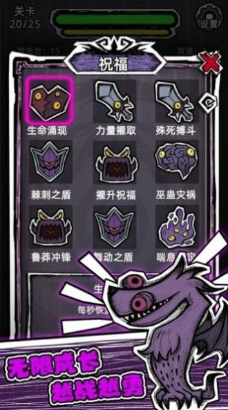 魔斗之门游戏最新版图片1