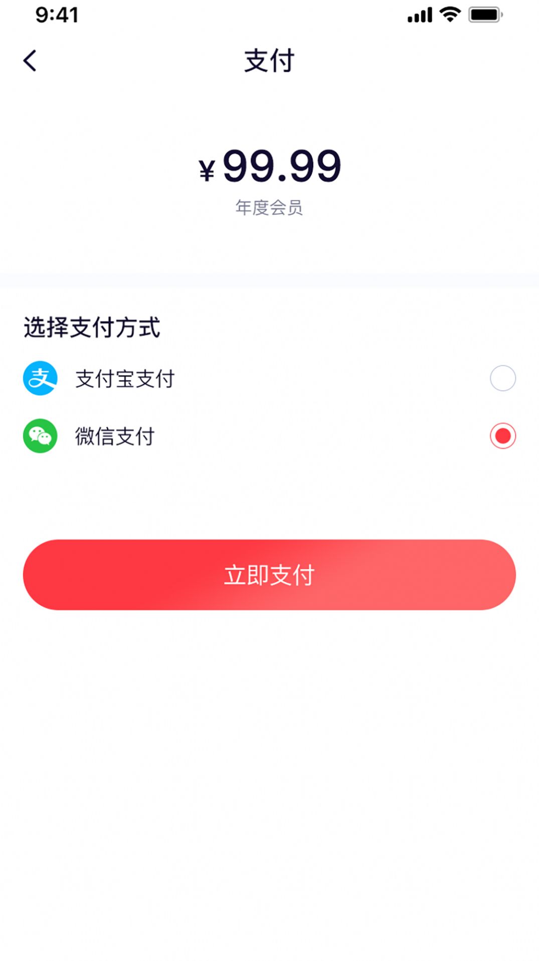 控呗app图2