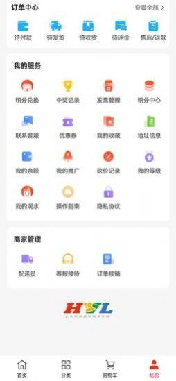 润水鲜生app图1