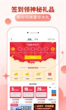 趣网情趣商城app官方版下载图片1