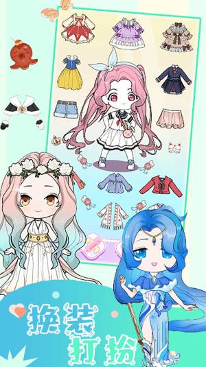 樱花魔法公主换装游戏安卓官方版图片1