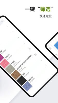 UPW纱线企业办公app官方下载图片1