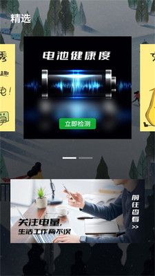 万年历黄历版app图3