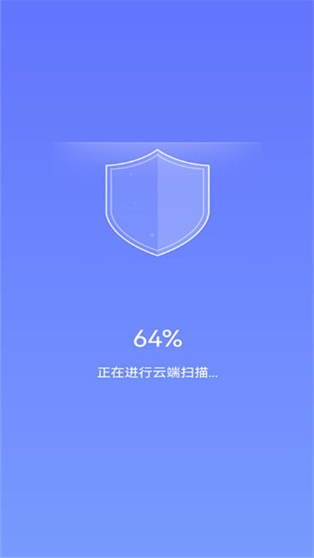 万能无线网管家app手机版下载安装图片1