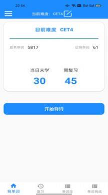 乐速鱼渝app图3