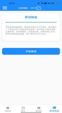 乐速鱼渝app图2