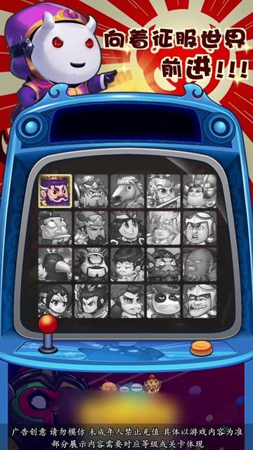 先生请出山官方版图1