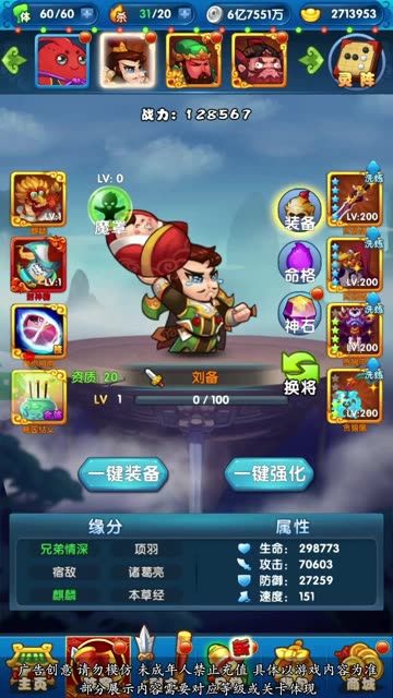 先生请出山官方版图3