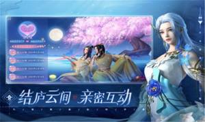 幻世九歌猎魂师官方版图2