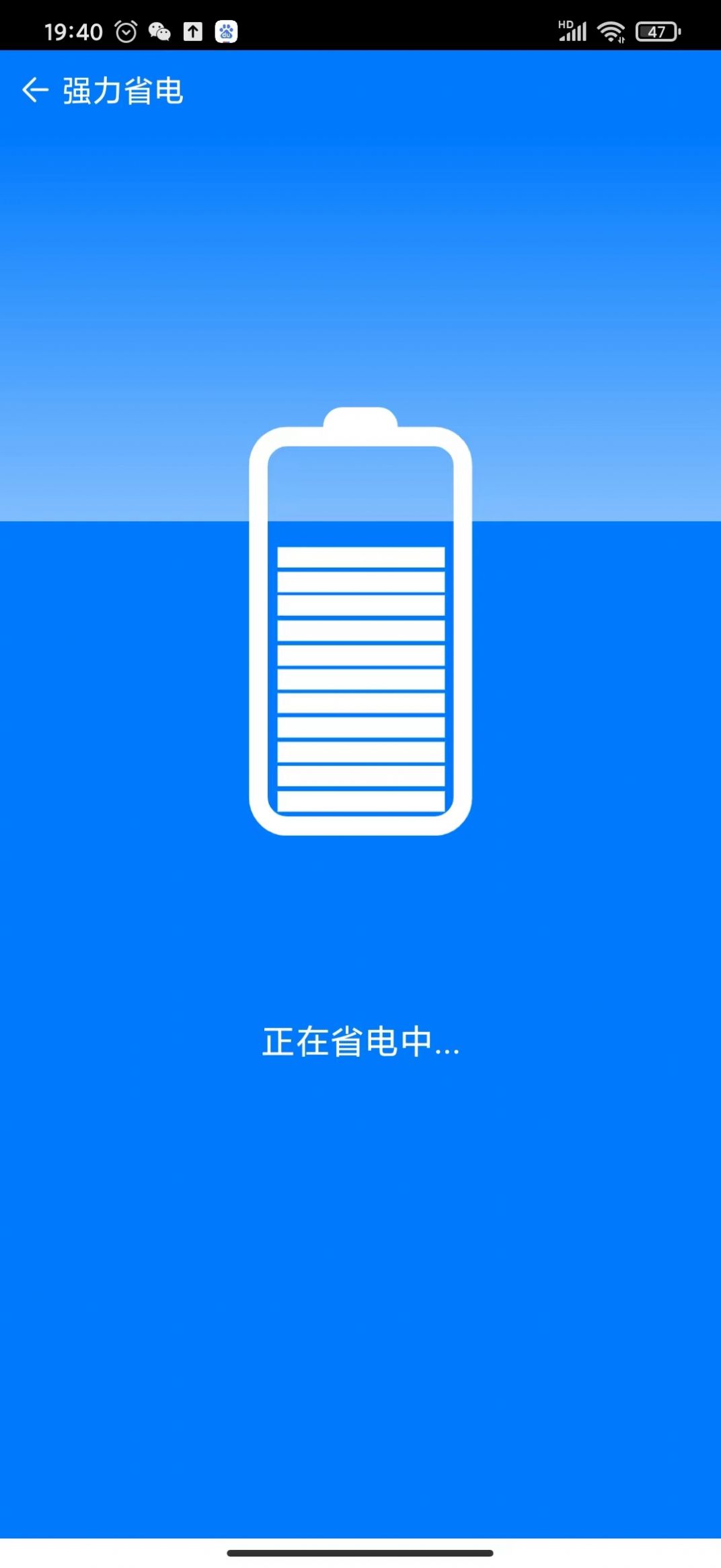 金扫把清理app图3