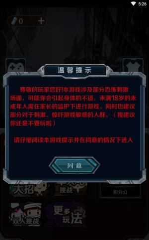 生死宿舍游戏官方安卓版图片1