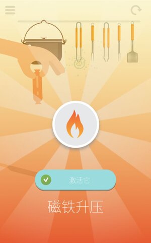 抖音香肠趣味玩游戏最新版图片1