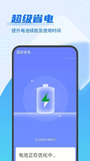 随手垃圾清理app手机版下载图片3