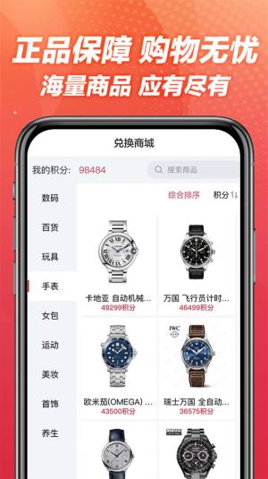 打开大盒app官方下载图片1