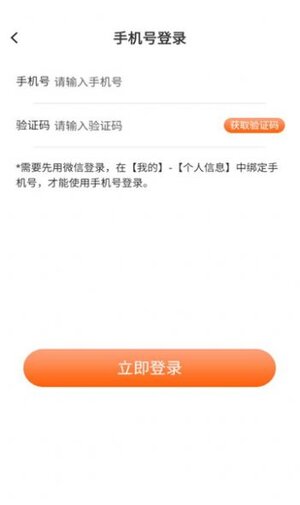 猪猪向前冲游戏红包版图片1