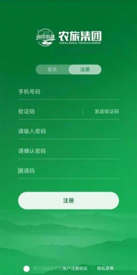 山货出湘app图3