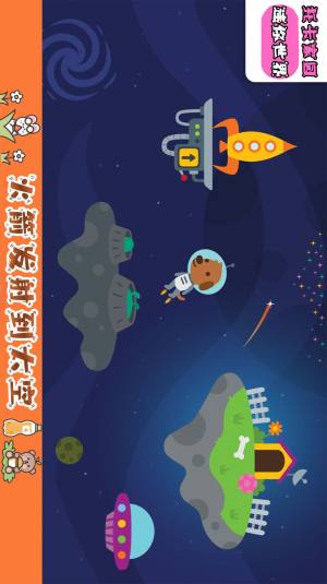 托卡家园迷你世界游戏官方安卓版图片1