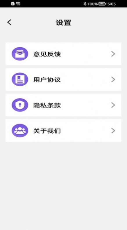 洪福清理app图3