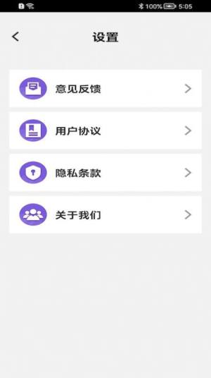 洪福清理软件手机app下载图片4