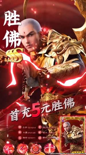 召唤三界官方手游最新版图片1