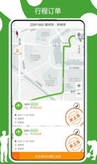 有象工友app官方版下载图片1