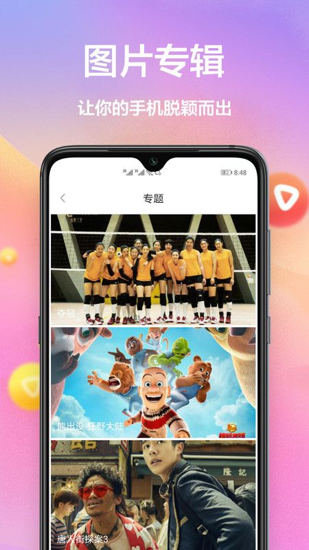 黄油壁纸大全app安卓版下载图片5