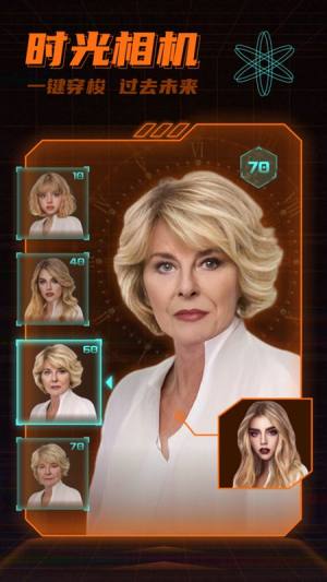 星图相机安卓版官方下载图片1