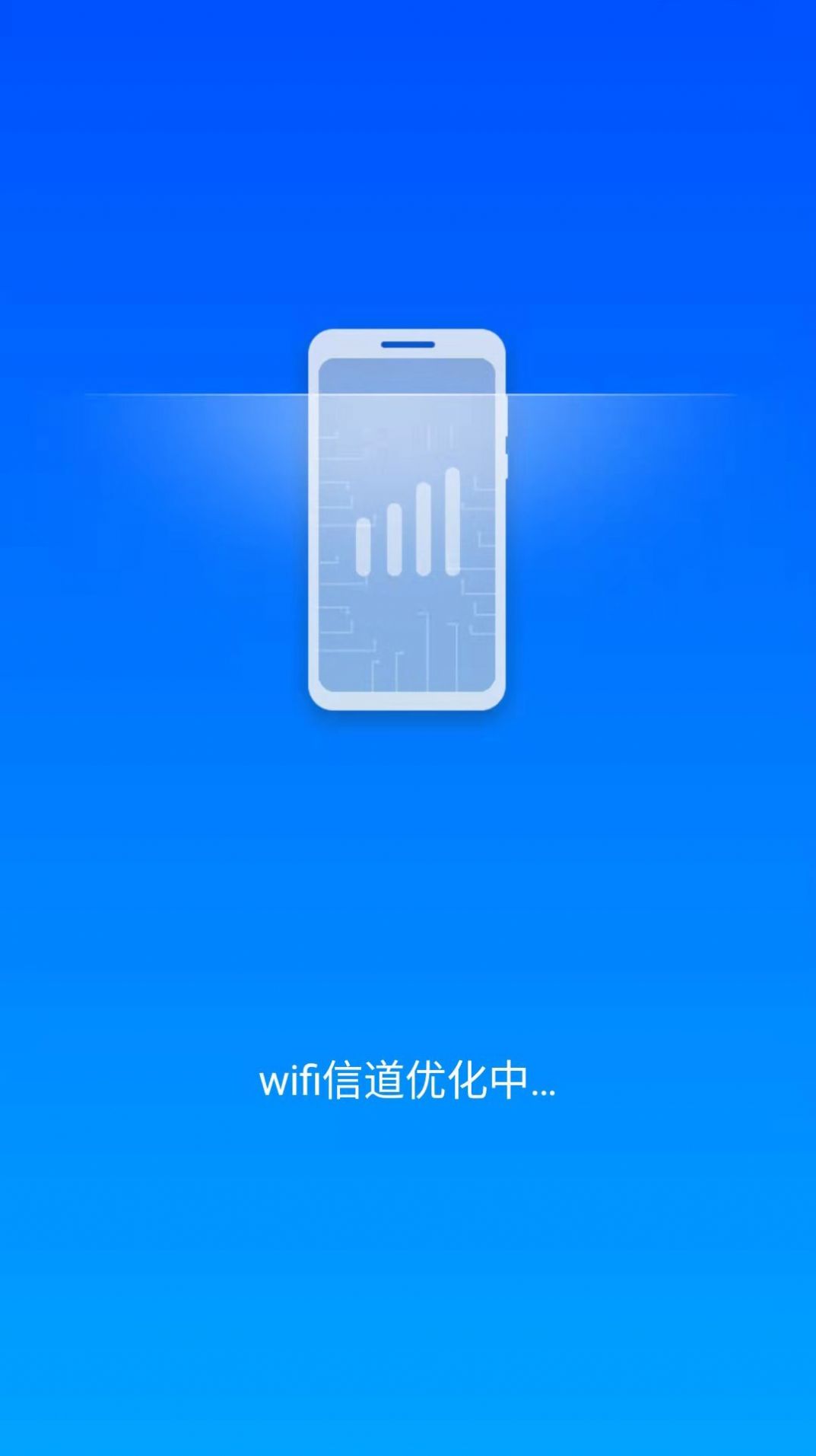 风清内存管家app图1