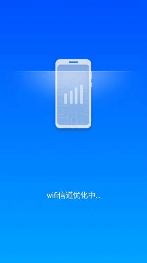 风清内存管家app图1