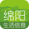 绵阳生活信息网官方app下载 v1.0