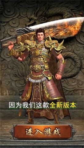 热血极速版官方版图3