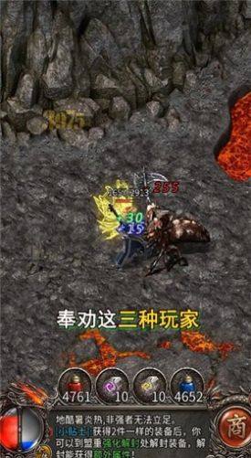 热血极速版手游官方版图片1