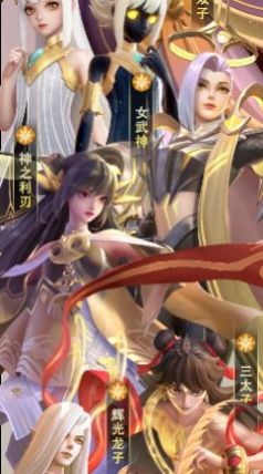 光暗传说手游图1