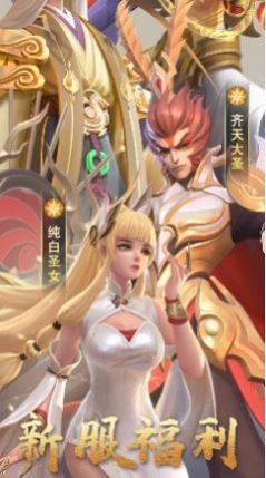 光暗传说手游安卓版图片1