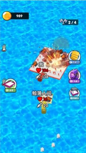 你来追我呀游戏官方安卓版图片1