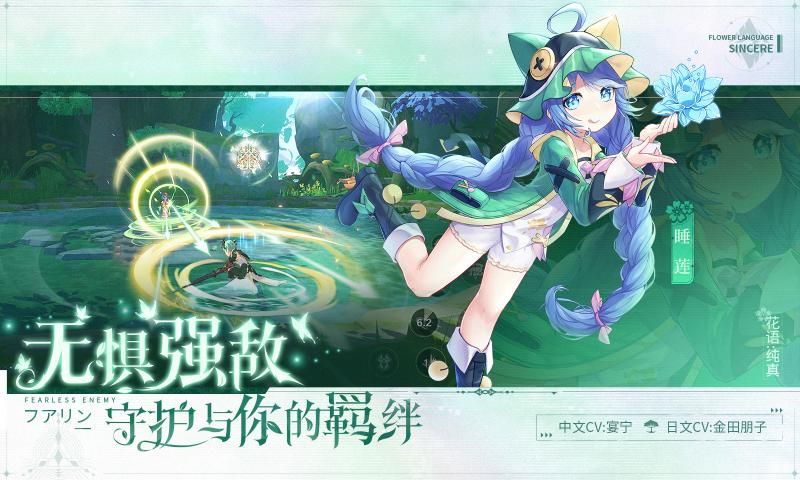 圣境之塔最新版图3