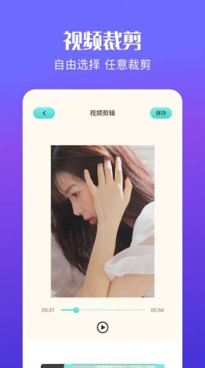 AE视频特效制作app图2